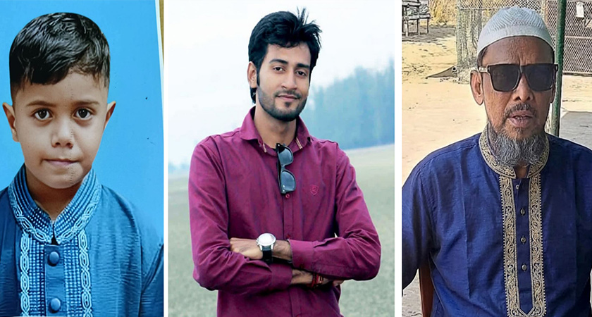নিহত জায়ান, পংকজ ও সিরাজুল ইসলাম।