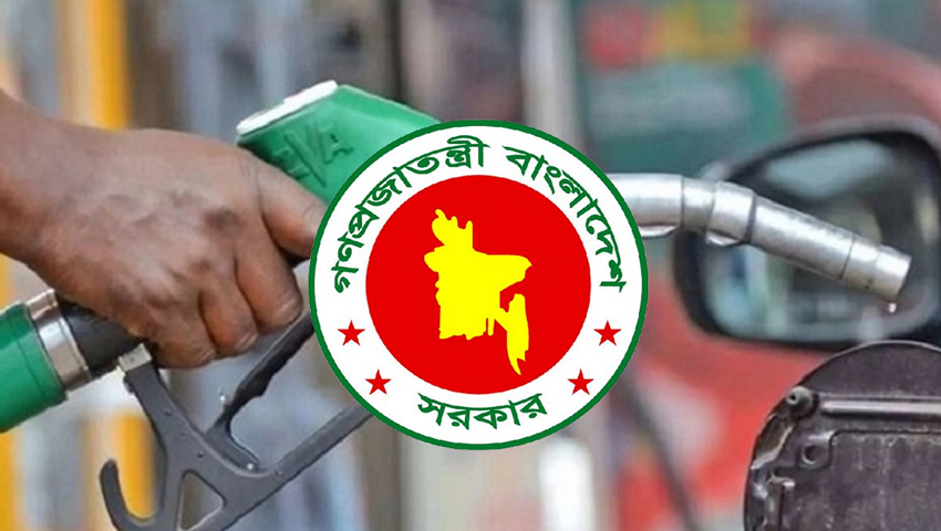 জুলাই মাসের জ্বালানি তেলের দাম ঘোষণা