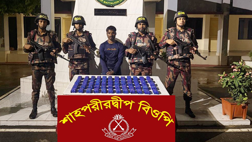 ৩ কোটি ৬০ লাখ টাকার ইয়াবাসহ মাদক কারবারি আটক