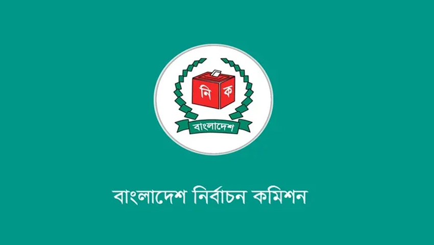 নিরপেক্ষ প্রশাসন ও সুষ্ঠু ভোটের পরীক্ষা