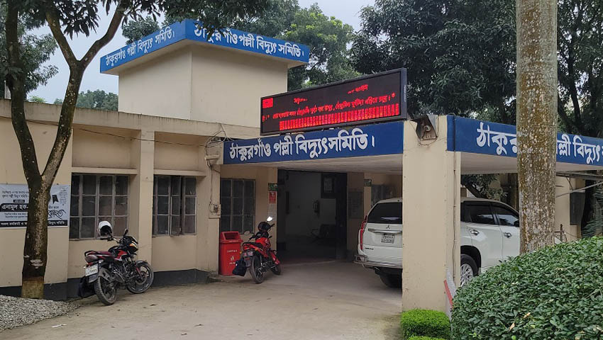 সিন্ডিকেটের থাবায় পল্লী বিদ্যুৎ সমিতি, ঠিকাদার নিয়োগে অনিয়ম-দুর্নীতি