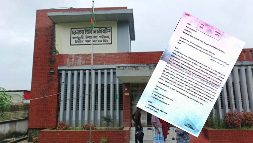 ঘুষ ছাড়া সেবা‎ মিলে না চরলক্ষ্যা ভূমি অফিসে 