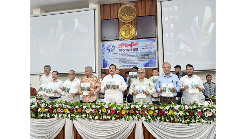 সিনেট ভবনে প্রতিষ্ঠাবার্ষিকীর আলোচনা সভা।