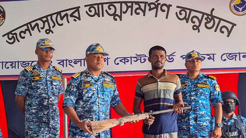 ডাকাতিতে ব্যবহৃত অস্ত্র জমা দেওয়া হচ্ছে কোস্ট গার্ডের কাছে।