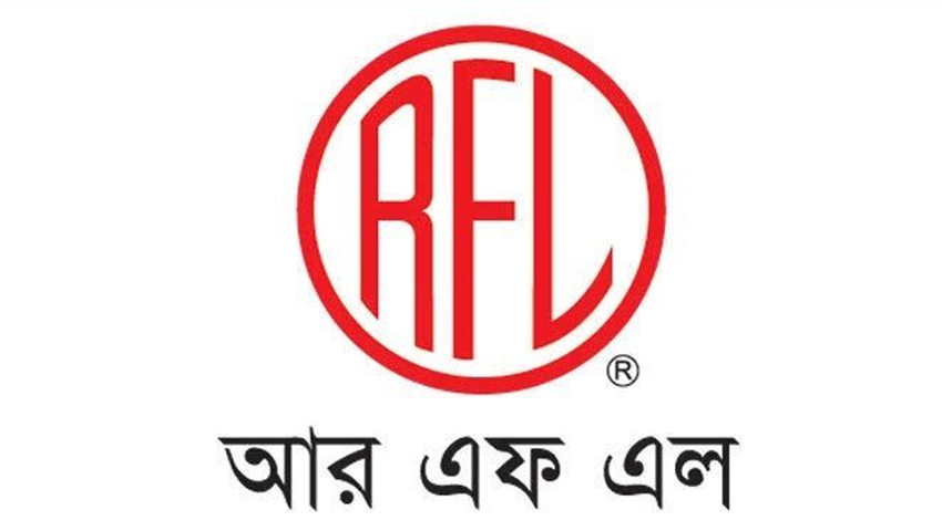 আরএফএল গ্রুপে চাকরি, থাকছে আবাসন সুবিধা