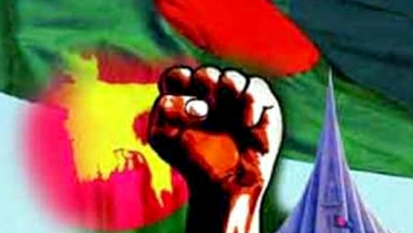 মুক্তিযুদ্ধের সত্য নিয়ে আপসের সুযোগ নেই