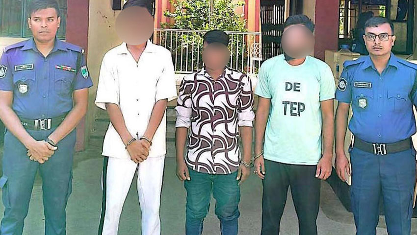 বান্ধবীকে নিয়ে ঘুরতে বেরিয়ে চাঁদার দাবিতে মারধরের শিকার তরুণ, গ্রেফতার ৩