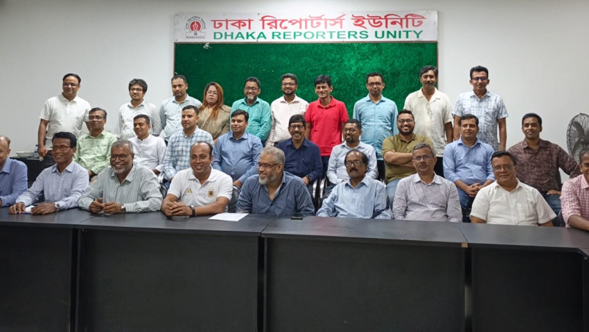 চিফ রিপোর্টারদের সঙ্গে ডিআরইউর মতবিনিময় সভা