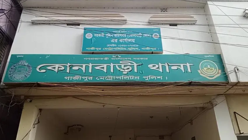 গাজীপুরে বিয়ে বাড়িতে অ্যালকোহলের নামে মিথিলন পান করায় ২ জনের মৃত্যু
