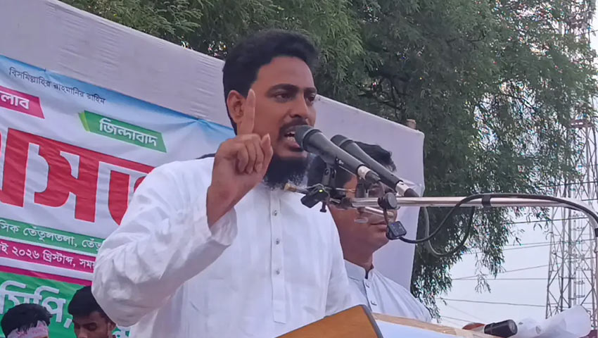 ‘শুধু হাসিনামুক্ত নয়, কাঠামোমুক্ত বাংলাদেশ চাই’ 