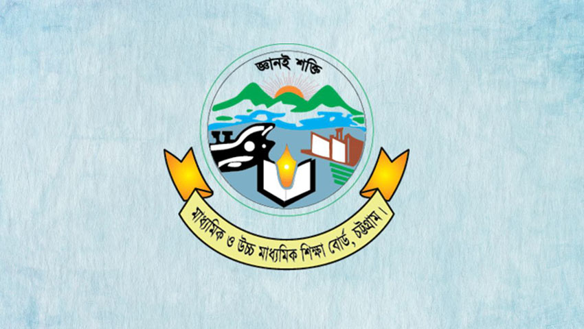 চট্টগ্রাম বোর্ডের স্থগিত এইসএসসি পরীক্ষা দ্রুত শুরুর দাবি