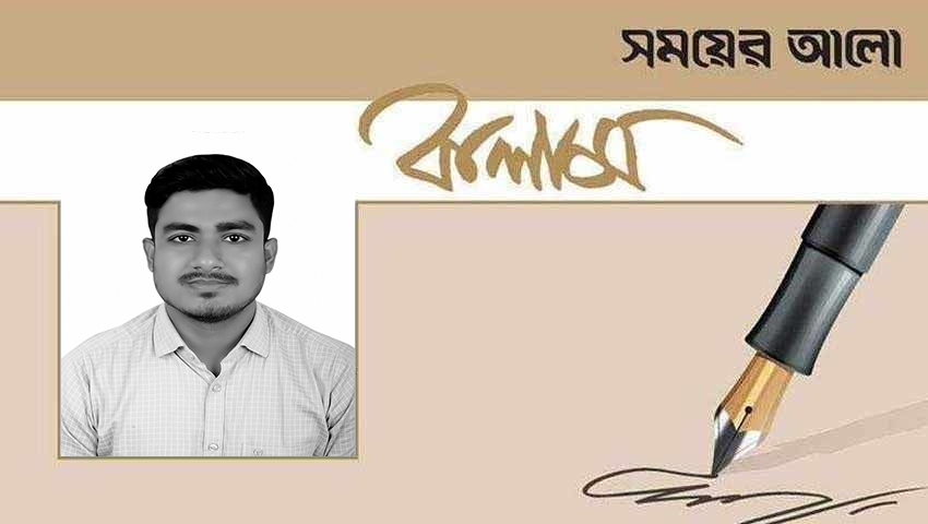 পাহাড় বাঁচলে মানুষ বাঁচবে