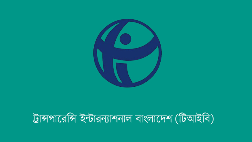 সরকারি কর্মকর্তাদের সুদমুক্ত গাড়ি রক্ষণাবেক্ষণে ৫০ হাজার টাকা বহাল কোন শক্তির প্রভাব