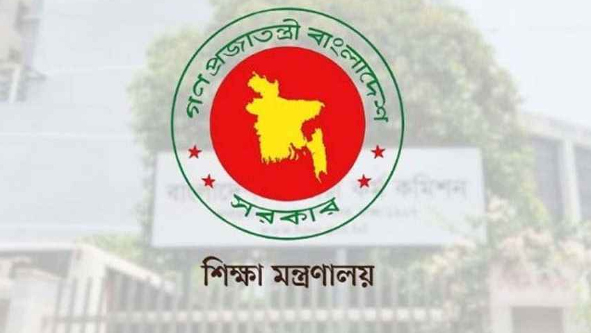 শিক্ষা ক্যাডারের ১০ কর্মকর্তাকে বদলি