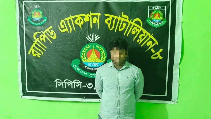 মাদারীপুরে জাল টাকা ও সরঞ্জামসহ যুবক আটক