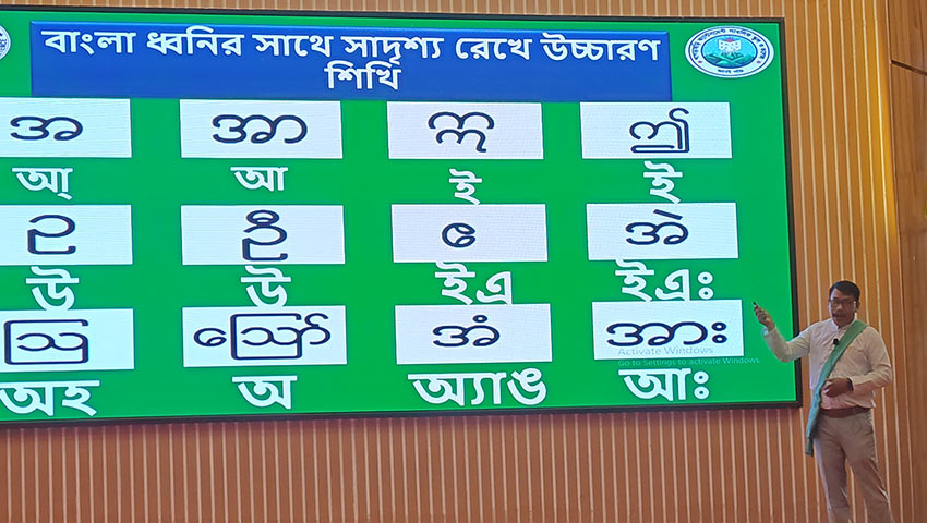 খাগড়াছড়ি ক্যান্টনমেন্টে ভাষা শিক্ষা ক্লাব চালু