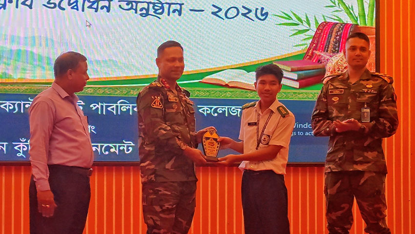 প্রতিযোগিতায় শ্রেষ্ঠত্ব অর্জনকারী শিক্ষার্থীদের হাতে সম্মাননা স্মারক তুলে দেন অতিথিরা। ছবি : সময়ের আলো