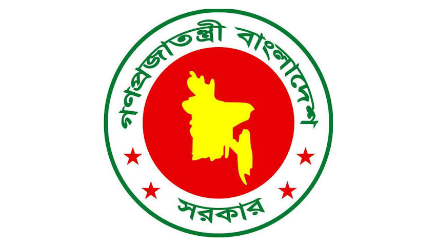 মহিলাবিষয়ক অধিদফতরে ৭৩১ পদে চাকরির সুযোগ