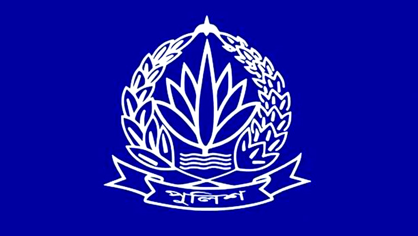 পুলিশের ১৪ কর্মকর্তাকে বদলি ও পদায়ন