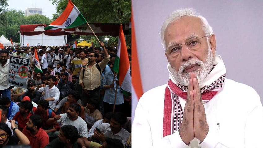 জেন-জি আন্দোলনের মধ্যে প্রশ্নপত্র ফাঁস নিয়ে মুখ খুললেন মোদি