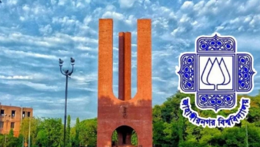 জাবিতে র‍্যাগিংয়ের অভিযোগে ৮ শিক্ষার্থী বহিষ্কার