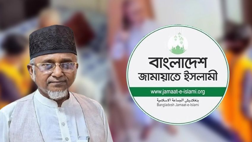 এমপি গাজী নজরুলের বিষয়ে তথ্য-উপাত্ত সংগ্রহের পর ব্যবস্থা নেওয়া হবে : জামায়াতে ইসলামী