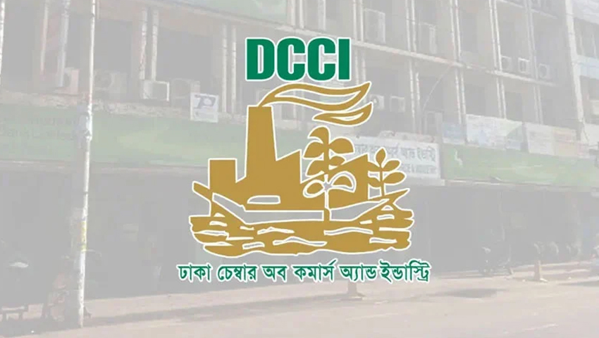 উদ্যোক্তাদের হয়রানি না করার আহ্বান ঢাকা চেম্বারের