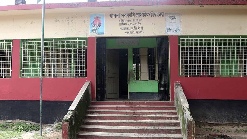 গাবনা সরকারি প্রাথমিক বিদ্যালয়। ছবি : সময়ের আলো