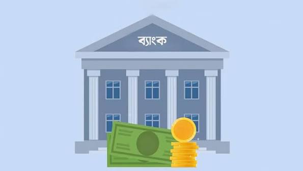 প্রচলিত ব্যাংকিং ব্যবস্থার মতোই মুনাফা নির্ধারণ