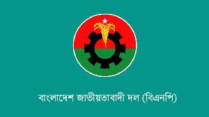 সিরাজগঞ্জে বিএনপির ৬ নেতার বিরুদ্ধে সাংগঠনিক ব্যবস্থা 