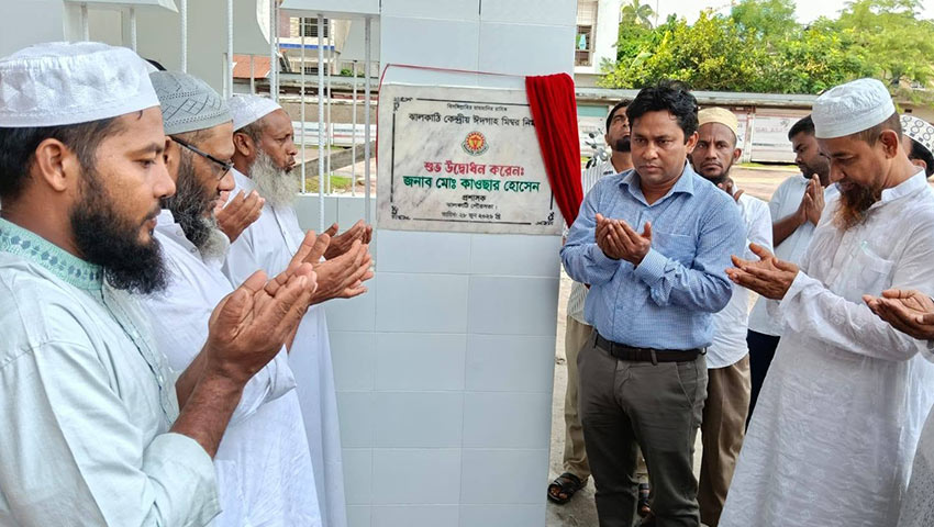 নামফলকে উল্লেখ নেই বরাদ্দের পরিমাণ। ছবি : সময়ের আলো