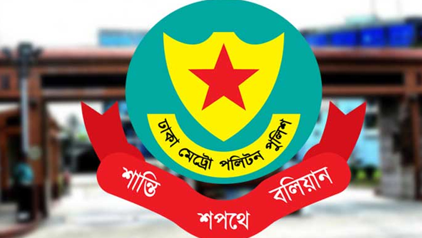 ভাড়াটের তথ্য চেয়েছে ডিএমপি