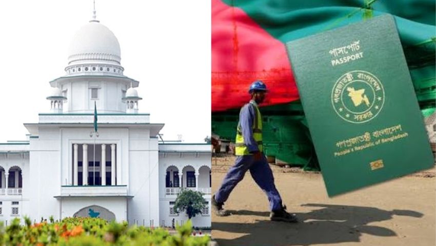 প্রবাসীদের পাসপোর্ট আবেদন, ৬০ দিনে নিষ্পত্তির নির্দেশ