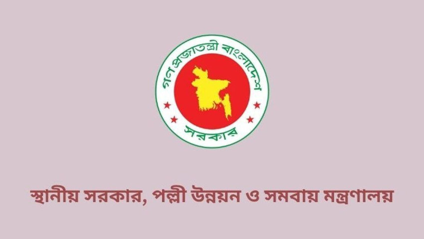দেশের সব ডিসির জন্য জরুরি নির্দেশনা