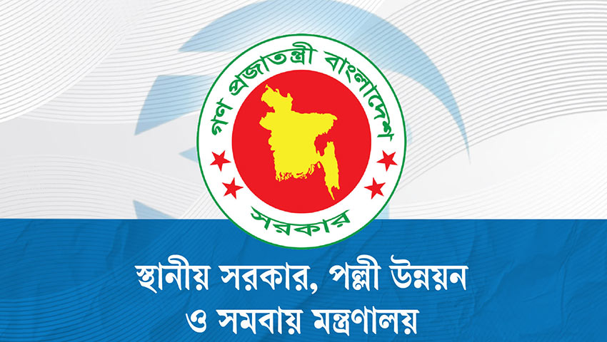 দেশের সব ডিসির জন্য জরুরি নির্দেশনা