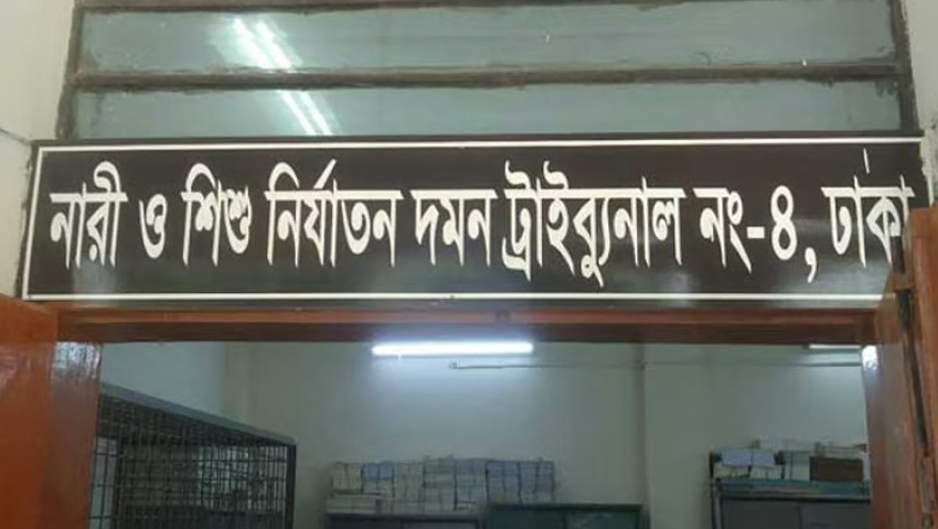 দুই তরুণীকে সংঘবদ্ধ ধর্ষণ, ৬ যুবকের আমৃত্যু কারাদণ্ড