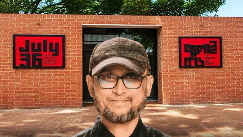 জুলাই জাদুঘর গড়ে তোলা ছিল ‘যুদ্ধের মতো’ : মোস্তফা সরয়ার ফারুকী