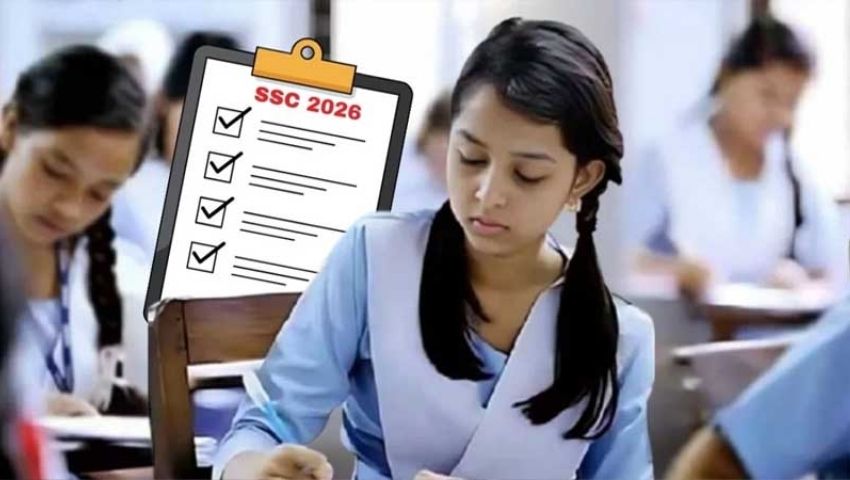 নতুন নিয়মে এসএসসির খাতা চ্যালেঞ্জ করবেন যেভাবে