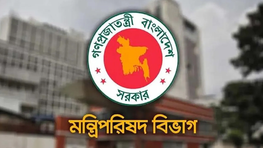 নবনির্বাচিত রাষ্ট্রপতির শপথ পরিচালনায় ৬ কমিটি গঠন করল মন্ত্রিপরিষদ বিভাগ