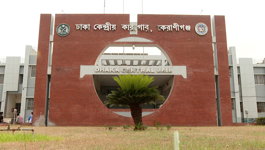দেশের কারাগারগুলোর ধারণক্ষমতা ৪৫ হাজার, বন্দি ৯৮ হাজার