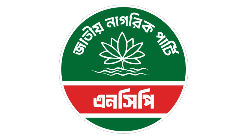 মালয়েশিয়ায় কর্মী পাঠাতে ২৫ এজেন্সির তালিকা নিয়ে এনসিপির উদ্বেগ