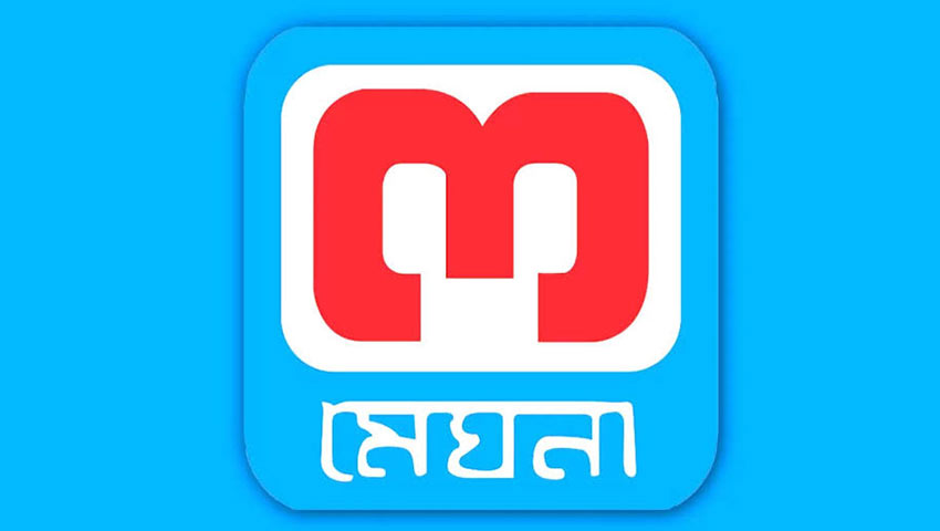 মেঘনা পেট্রোলিয়ামে ১৫ পদে চাকরির সুযোগ