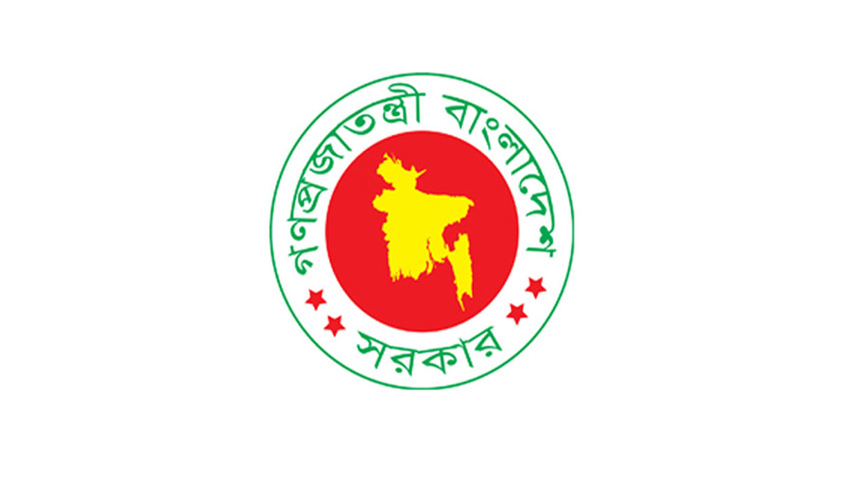 মরক্কো থেকে ৭০ হাজার টন সার কিনবে সরকার, ব্যয় ৬৮৮ কোটি টাকা