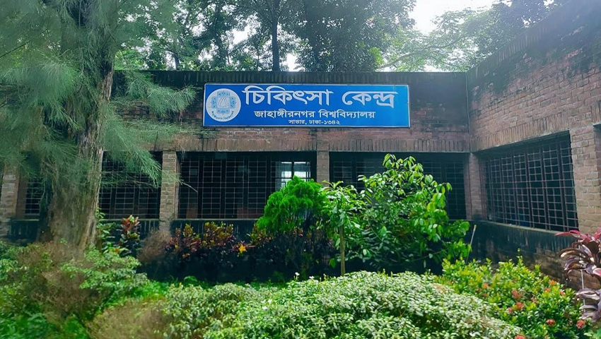 জাবিতে ২০ দিনে ডেঙ্গু শনাক্ত ৪৯ শিক্ষার্থীর