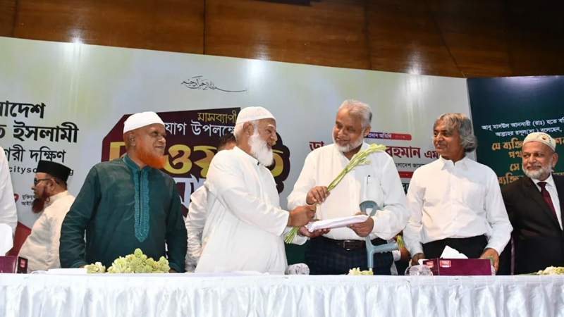 জামায়াতে যোগ দিলেন বিএনপি নেতা, সাবেক বিচারপতি, সেনা কর্মকর্তাসহ ৬৫০ জন 