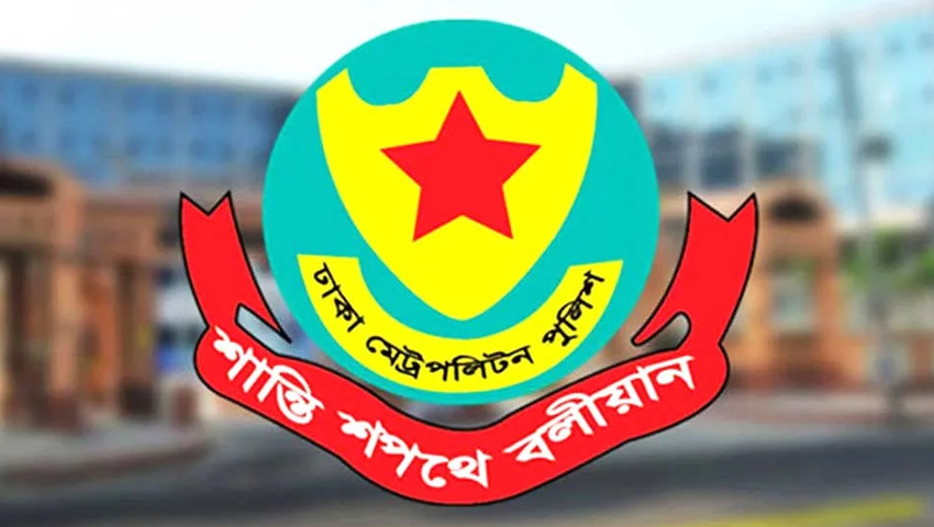 ডিএমপির অভিযানে ২৪ ঘণ্টায় গ্রেফতার ৪৩৮
