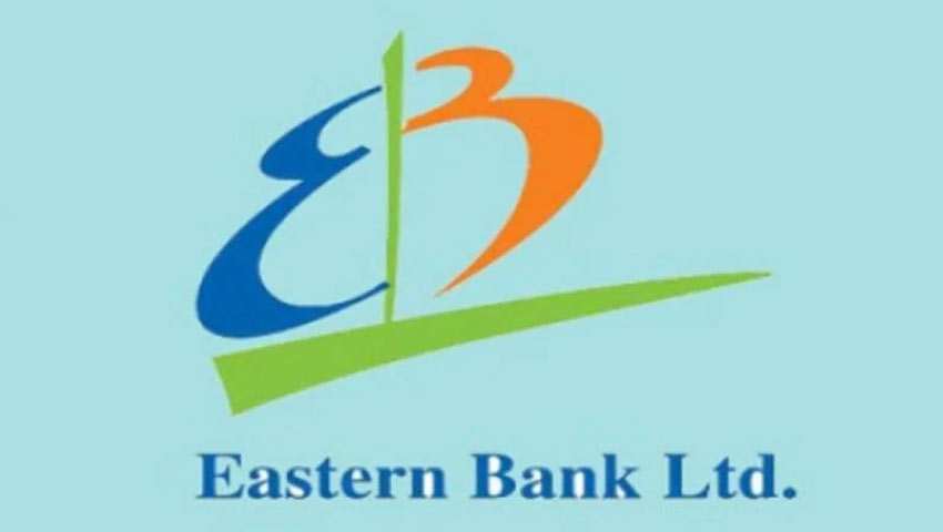 ইস্টার্ন ব্যাংকে চাকরির সুযোগ, লাগবে না অভিজ্ঞতা