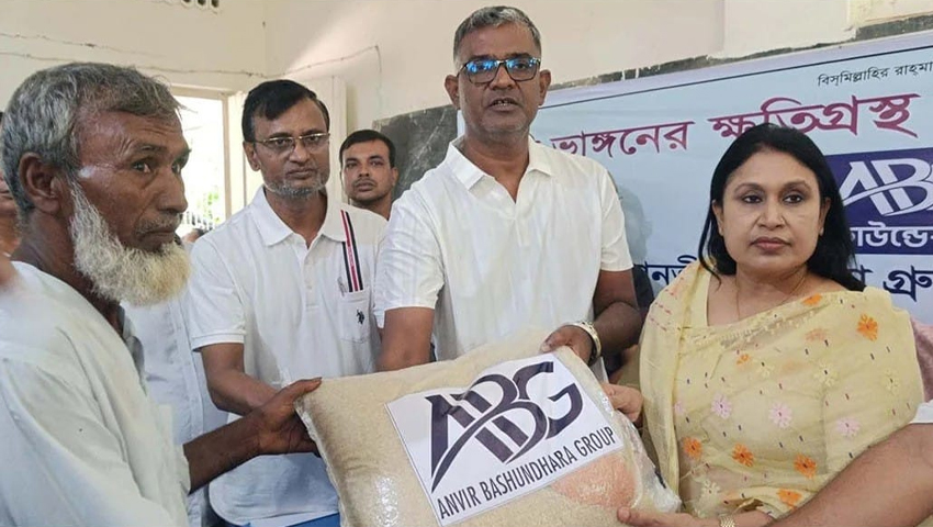 নদী ভাঙনকবলিত অসহায়দের পাশে আনভীর বসুন্ধরা গ্রুপ ফাউন্ডেশন