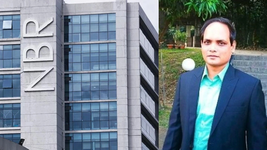 ঘুষ নেওয়ায় বরখাস্ত এনবিআর কর্মকর্তা