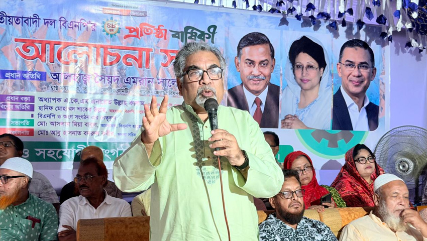 জ্বালানি সংকটের মধ্যে বিরোধীদলের লংমার্চ গণবিরোধী : এমরান সালেহ প্রিন্স